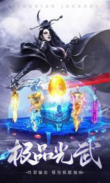 九天祖龙下载_6