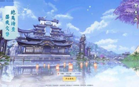 家族修仙模拟器圣体排行榜_7