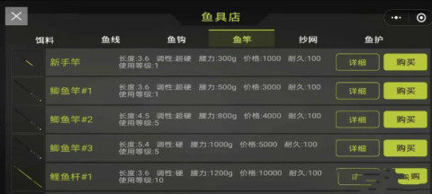 实况单机手游_8