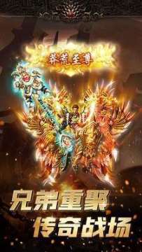 2021复古传奇手游排行榜_8