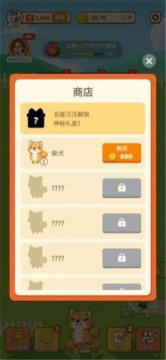 游戏汪汪车下载_2