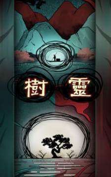 故事类型的大型单机游戏_3