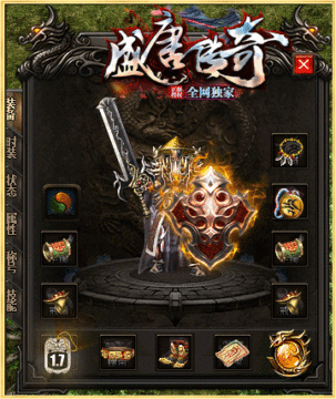 传奇打金排行榜第一名_4