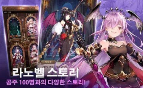 主角是魔王的游戏_4