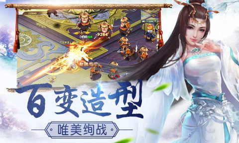 轩辕剑三下载_8