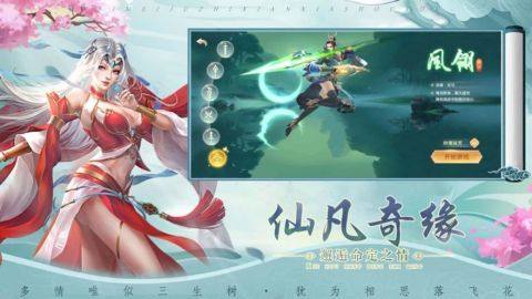 新神州千年手游_3