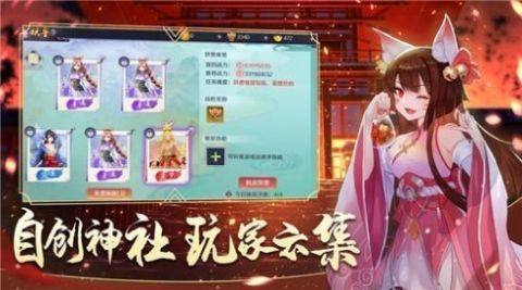 神姬录手游下载_5