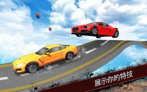 吉普车游戏大全_0