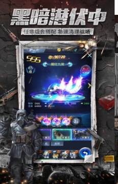 放置危城游戏_7