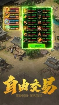 勇者之路2下载_9