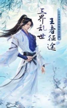 美人传换装游戏_5