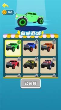 汉字游戏大闯关_9