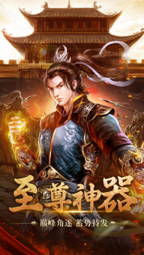 收集钻石的游戏_8