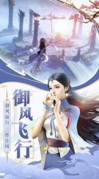仙战版本下载_6