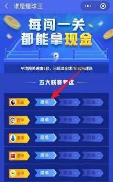 男人都懂的游戏_7