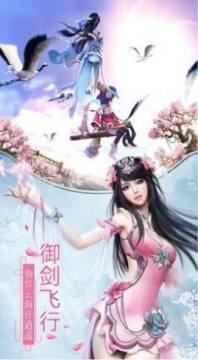 经玩的手游_4