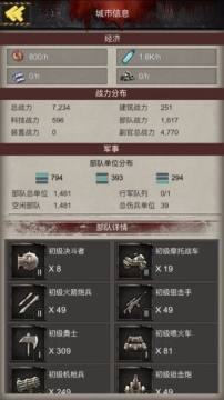 天骐单机游戏_0