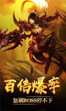 龙腾盛世下载_9