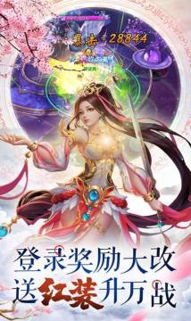 人在江湖单机游戏_5