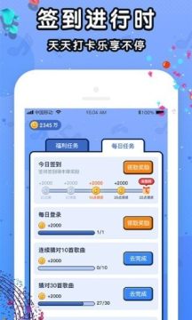 你比划我来猜的游戏_7