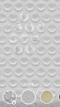 泥土游戏大全_4