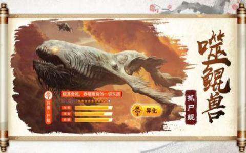 御龙师下载_2