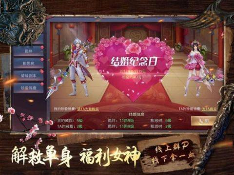 仙域九州下载_9