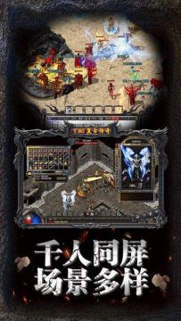 堆叠大陆永生遐想下载_7