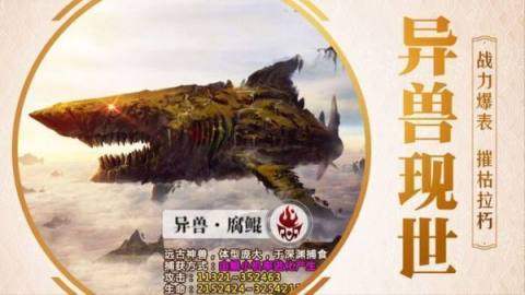 开局一颗蛋进化全靠吞的游戏_5
