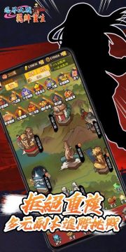 僵尸大战忍下载_7