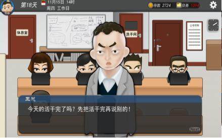 古代的小孩常玩的游戏_2