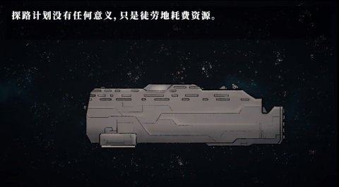 太空之类的游戏_7
