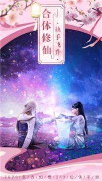 阴阳诀下载_4