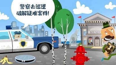 关于校园模拟的游戏_9