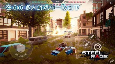 钢铁之尾下载_1