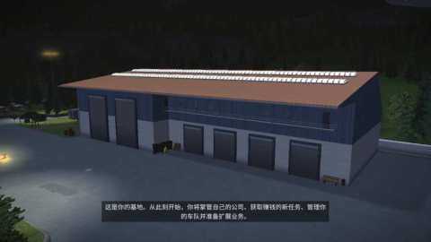 模拟建造3下载怎么玩_0