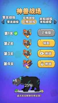 推荐吃鸡游戏大全单机版_1