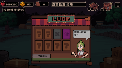 咔叽探险队类似游戏_3