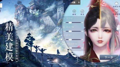 类似神仙传的游戏_1