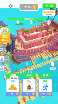 2022好玩的划龙舟游戏有哪些_4