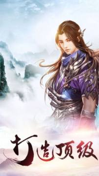 永恒仙王下载_8