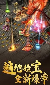 传世仿盛大复古手游_8
