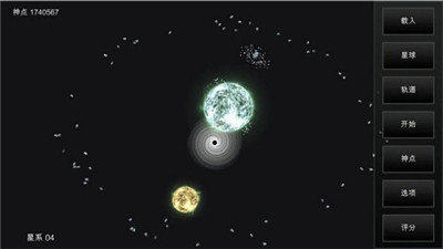 星球大战无限宇宙下载_8