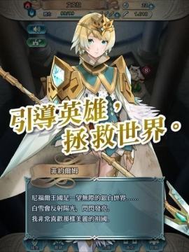 刀剑神域虚空断章怎么下载_8