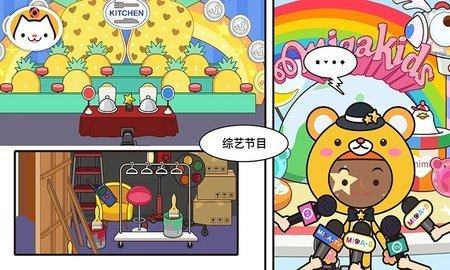好朋友玩的游戏_6