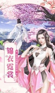 吞天剑神下载_5