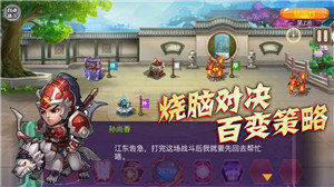 古城守卫之塔防手游_0