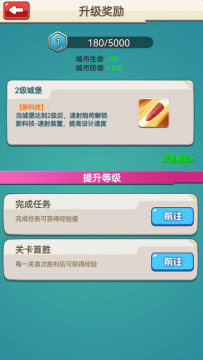 游戏大富翁类手游推荐_2