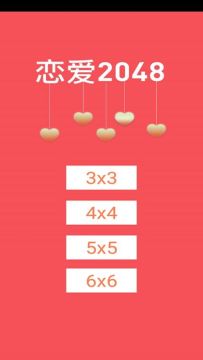 恋爱版游戏_9