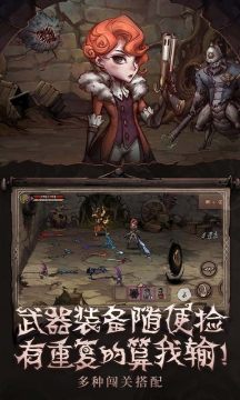 石巨人无限金币钻石在哪下载_4